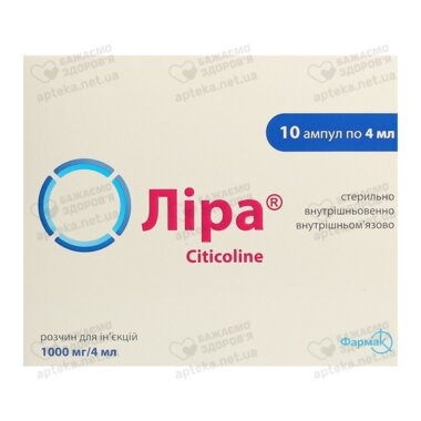 Ліра розчин для ін'єкцій 1000 мг ампули 4 мл №10