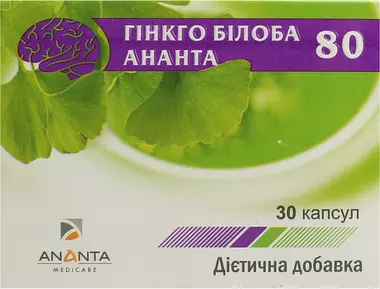 Гінкго білоба Ананта 80 мг капсули №30