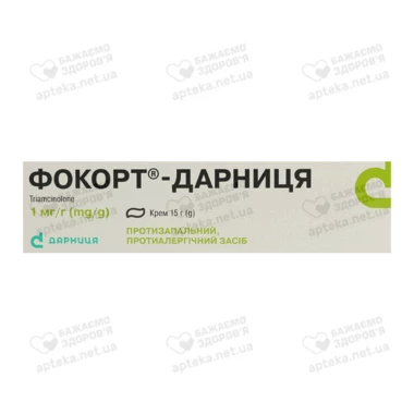 Фокорт-Дарница крем 1 мг/г туба 15 г