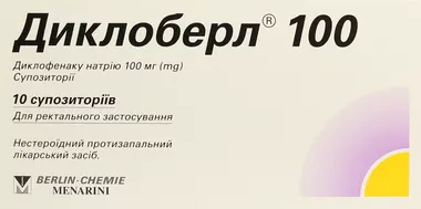 Диклоберл суппозитории 100 мг №10