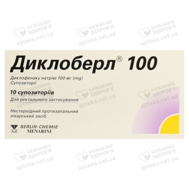 Диклоберл суппозитории 100 мг №10