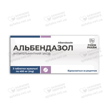 Альбендазол таблетки жевательные 400 мг №3, Фидем Фарм
