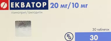 Экватор таблетки 20 мг/10 мг №30