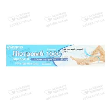 Ліотромб 1000-Здоров'я гель 1000 МО/г туба 50 г