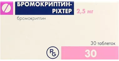 Бромокриптин-Ріхтер таблетки 2,5 мг №30