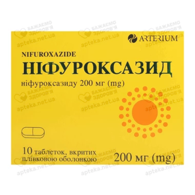 Ніфуроксазид таблетки вкриті оболонкою 200 мг №10