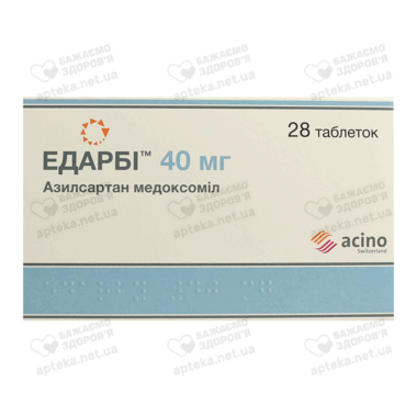 Едарбі таблетки 40 мг №28