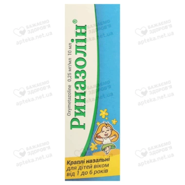 Риназолін краплі назальні 0,25 мг/мл флакон 10 мл