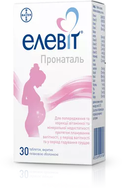 Елевіт Пронаталь таблетки вкриті оболонкою №30
