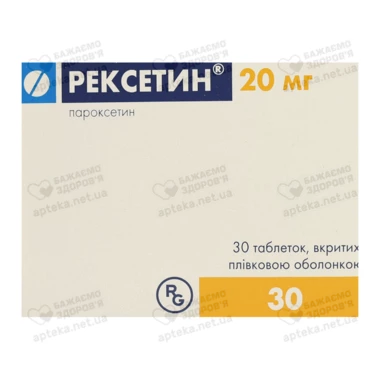 Рексетин таблетки вкриті оболонкою 20 мг №30