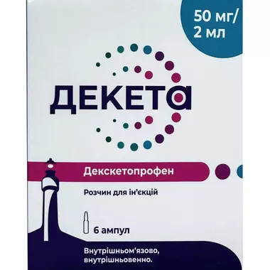 Декета раствор для инъекций 50 мг/2 мл в ампулах по 2 мл №6