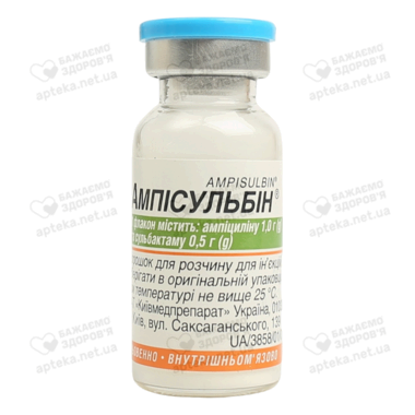 Ампісульбін порошок для ін'єкцій 1500 мг флакон №1