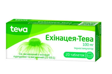 Ехінацея-Тева таблетки 100 мг №20