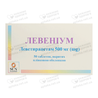 Левеніум таблетки вкриті оболонкою 500 мг №50