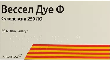 Вессел Дуе Ф капсули 250 ЛО №50