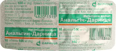 Анальгін-Дарниця таблетки 500 мг №10