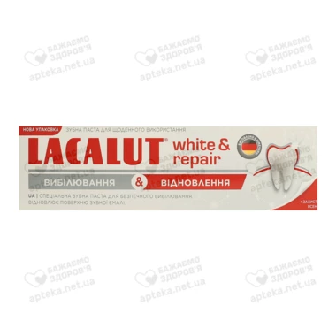 Зубная паста Лакалут Отбеливание и Восстановление (Lacalut White & Repair) 75 мл