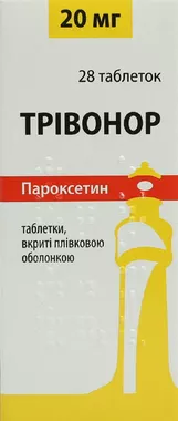 Тривонор таблетки 20 мг №28