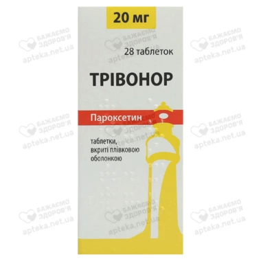 Тривонор таблетки 20 мг №28