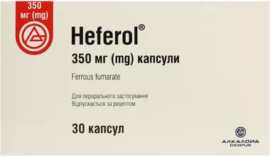 Хеферол капсулы 350 мг №30