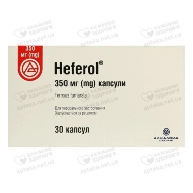 Хеферол капсули 350 мг №30