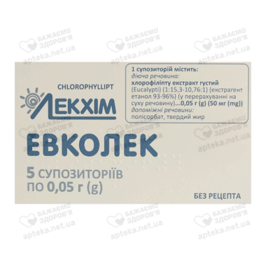 Евколек-ЛХ супозиторії 50 мг №5