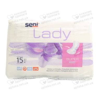Прокладки урологічні жіночі Сені Леді Cупер (Seni Lady Super) 15 шт