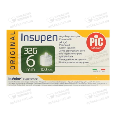 Игла для инсулиновых ручек Инсупен размер 32G*6 мм (0,23*6 мм) 100 шт