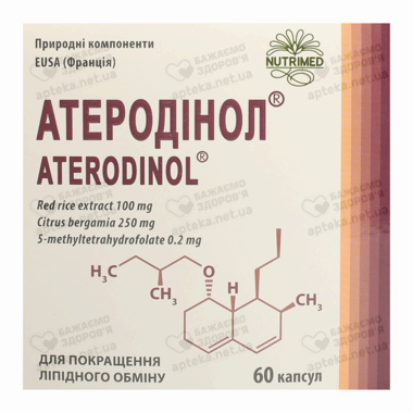 Атеродинол капсулы №60