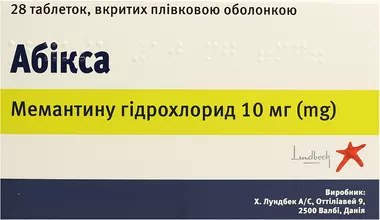 Абікса таблетки вкриті оболонкою 10 мг №28