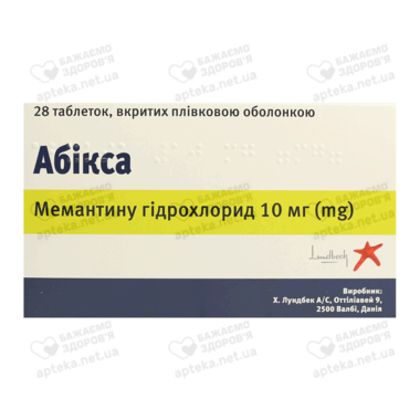 Абикса таблетки покрытые оболочкой 10 мг №28