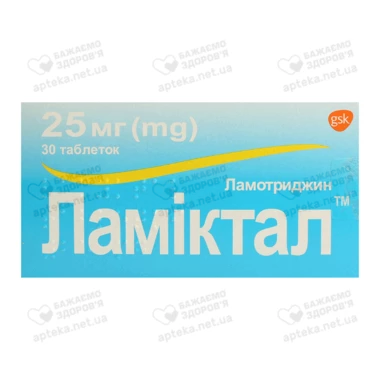 Ламиктал таблетки 25 мг №30