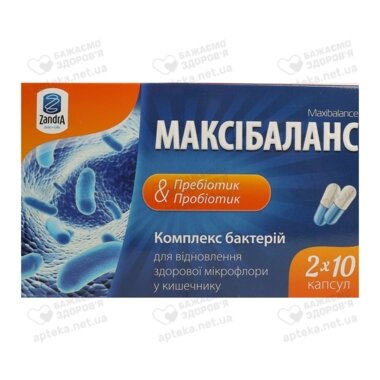Максибаланс капсулы 200 мг №20