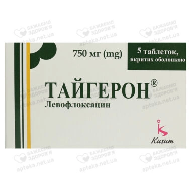 Тайгерон таблетки вкриті оболонкою 750 мг №5