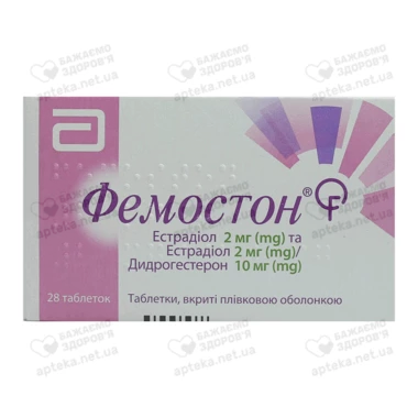 Фемостон таблетки покрытые оболочкой 2 мг/10 мг №28