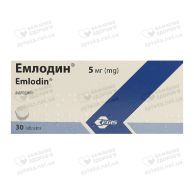 Эмлодин таблетки 5 мг №30