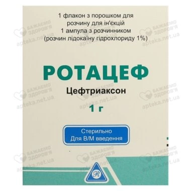 Ротацеф порошок для ін'єкцій 1000 мг флакон з 1% лідокаїном ампула 3,5 мл №1