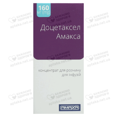 Доцетаксел Амакса концентрат для розчину для інфузій 20 мг/мл флакон 8 мл №1