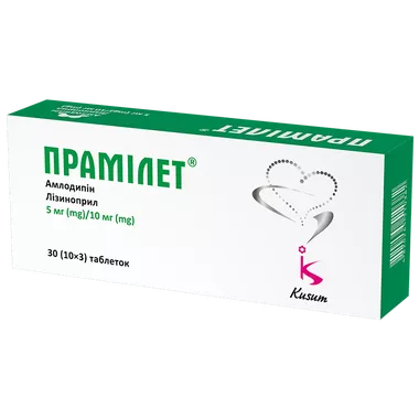 Прамилет таблетки 5 мг/10 мг №30