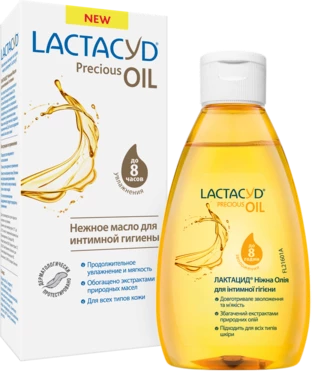 Ніжна олія для інтимної гігієни Лактацид (Lactacyd) у флаконі 200 мл