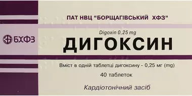 Дигоксин таблетки 0,25 мг №40