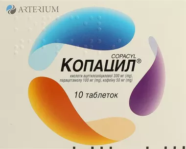Копацил таблетки №10