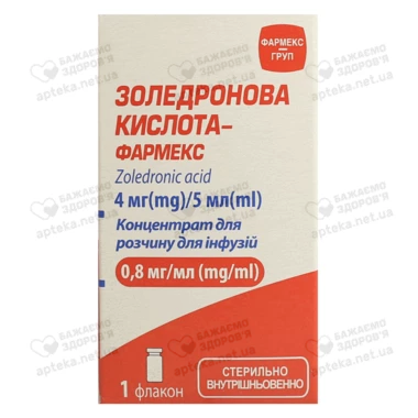 Золедронова кислота-Фармекс концентрат для розчину для інфузій 0,8 мг/мл флакон 5 мл №1