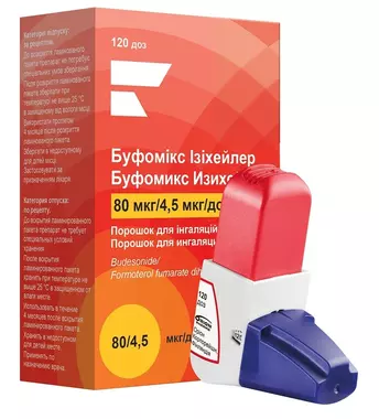 Буфомікс Ізіхейлер порошок для інгаляцій 80/4,5 мкг доза 120 доз