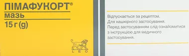 Пімафукорт мазь туба 15 г