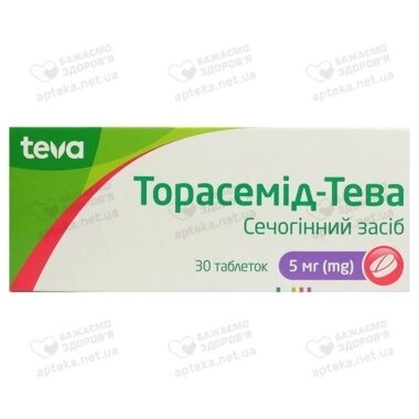 Торасемид-Тева таблетки 5 мг №30