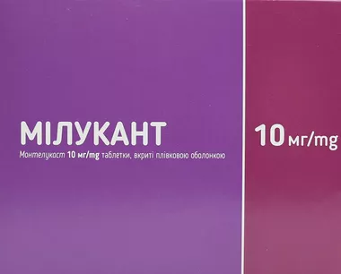 Мілукант таблетки вкриті плівковою оболонкою 10 мг №84