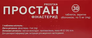 Простан таблетки вкриті оболонкою 5 мг №30