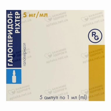 Галоперидол-Рихтер раствор для инъекций 5 мг/1 мл ампулы 1 мл №5
