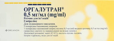 Оргалутран раствор для инъекций 0,25 мг шприц 0,5 мл №5